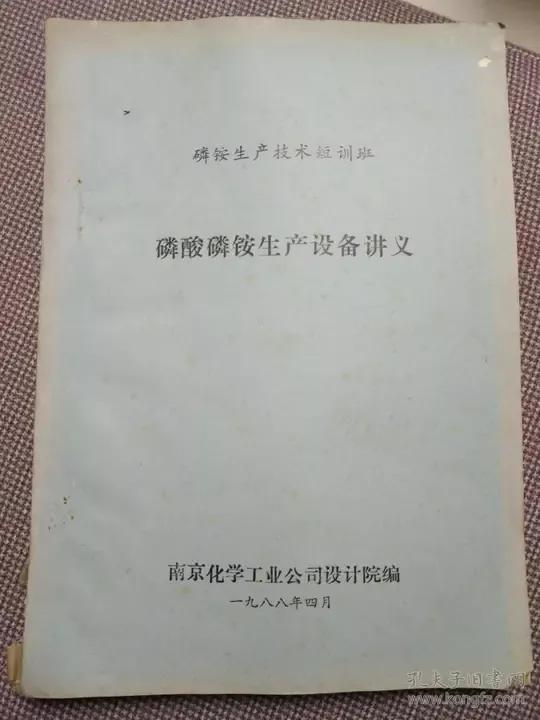涓浗鐭冲寲鍗椾含鍖栧宸ヤ笟鏈夐檺鍏徃,涓浗鐭冲寲闆嗗洟鍗椾含鍖栧宸ヤ笟鍏徃