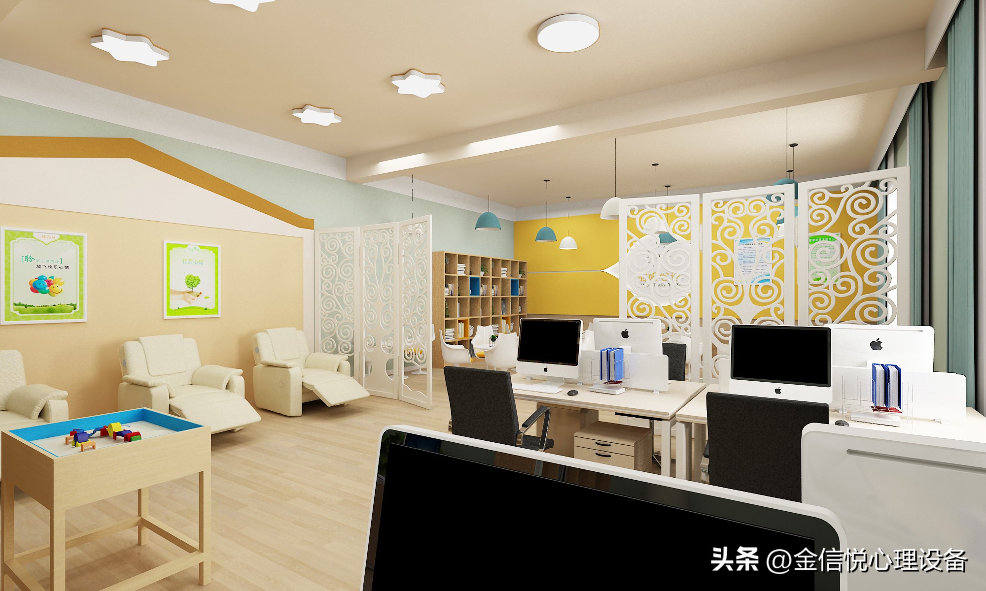 心理辅导室布置有哪些,心理辅导室布置效果图