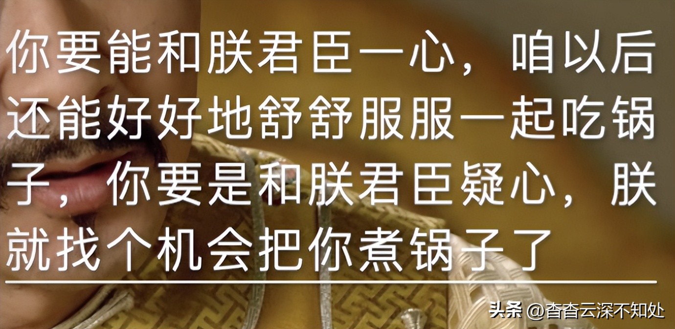 重看一遍甄嬛传文案,甄嬛传再看一遍文案