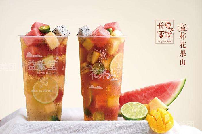 益禾堂加盟费要多少知乎,在益禾堂上班加盟益禾堂有优惠吗