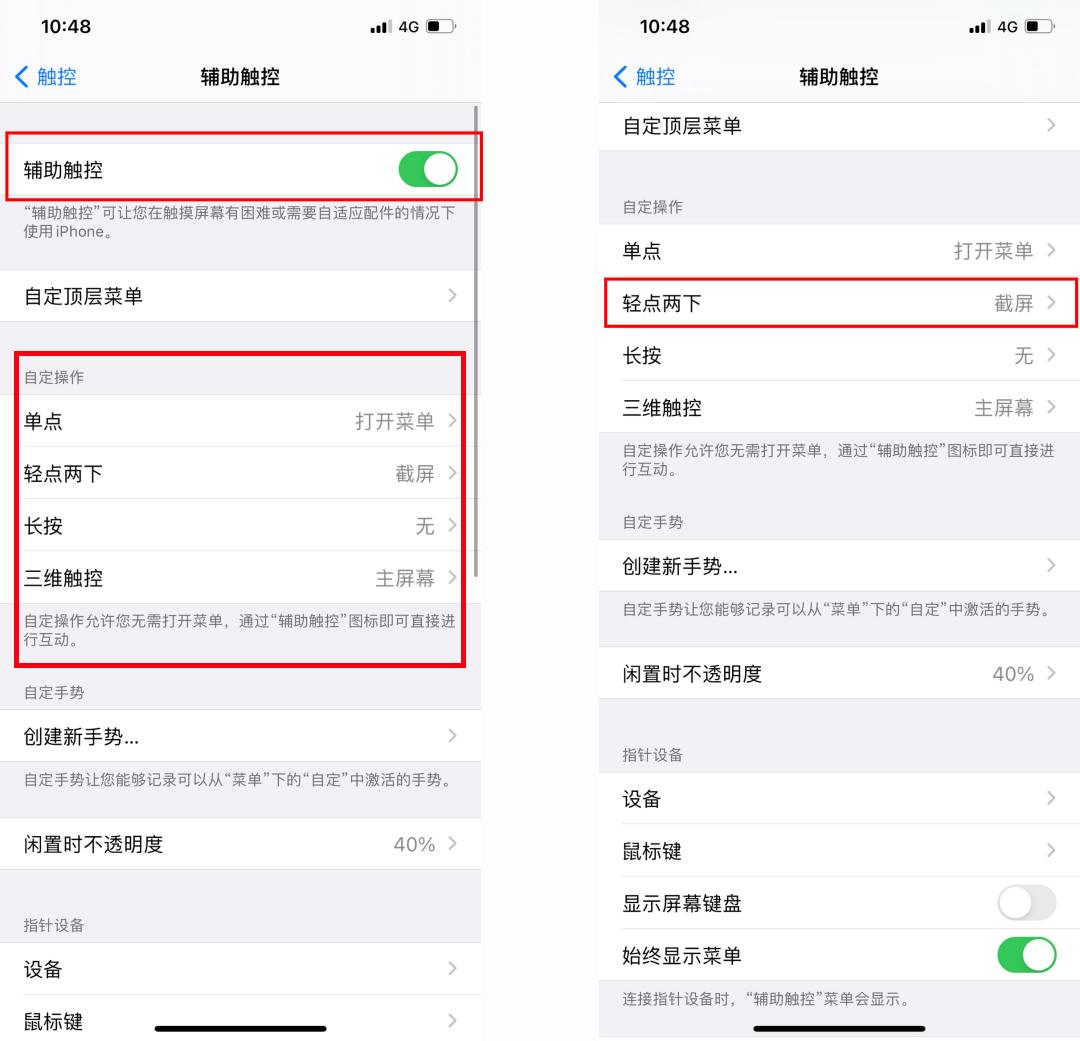 微信小程序截屏长图iphone,iphone手机截屏怎么截长图