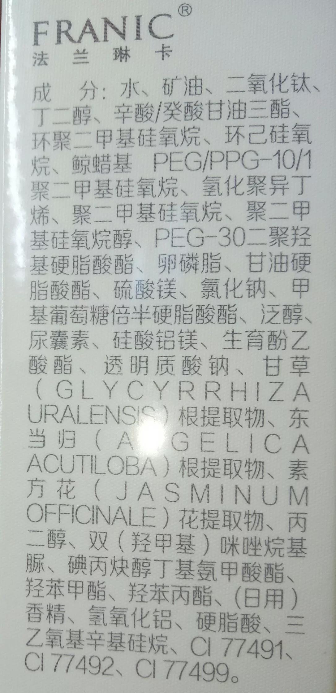为什么我用了粉底没变化,为什么我用了粉底液皮肤会很干