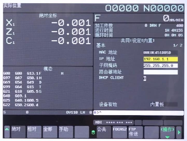 发那科pmc在哪里学,发那科pmc信号追踪设定