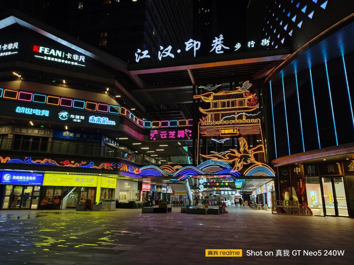 真我gtneo5官宣首发240w快充,真我gtneo5200w和240w充电测评