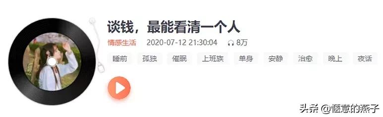 用声音做副业挣钱,用声音赚钱副业靠谱吗