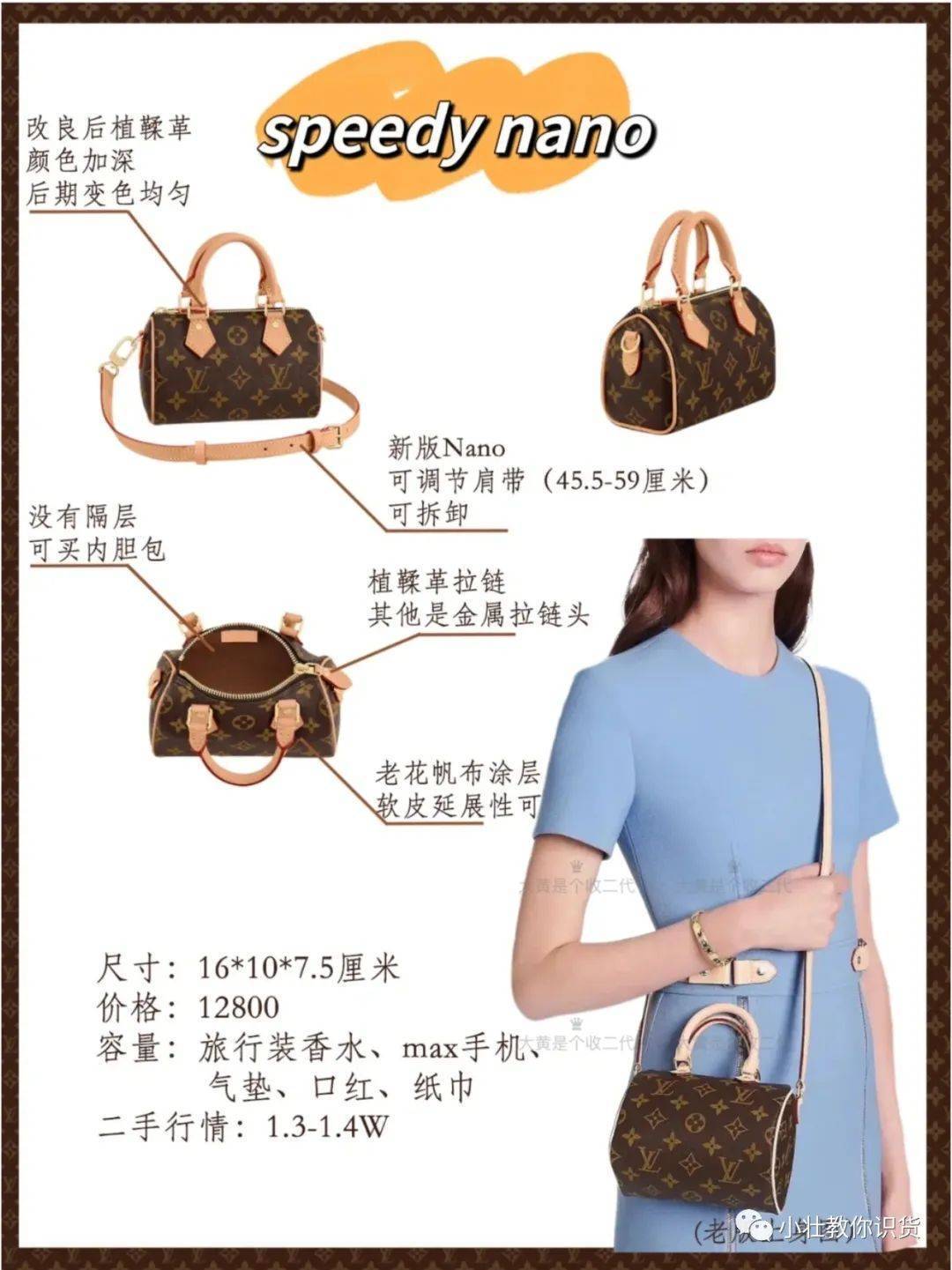 lvspeedy25和锁头包哪个更保值,lvspeedy25枕头包上身效果