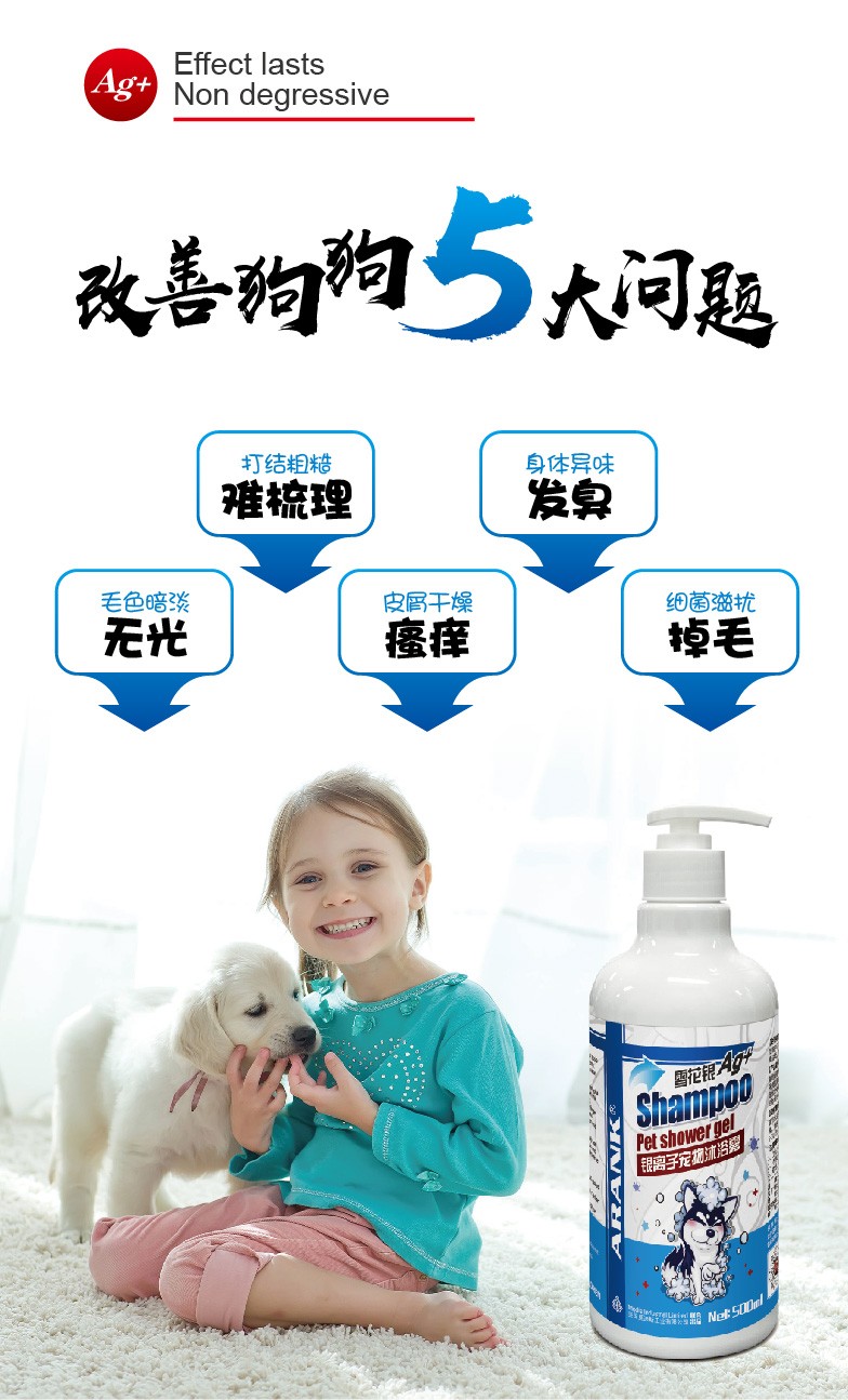 宠物沐浴露过期了能给猫用吗,宠物洗澡沐浴露过期了还可以用吗