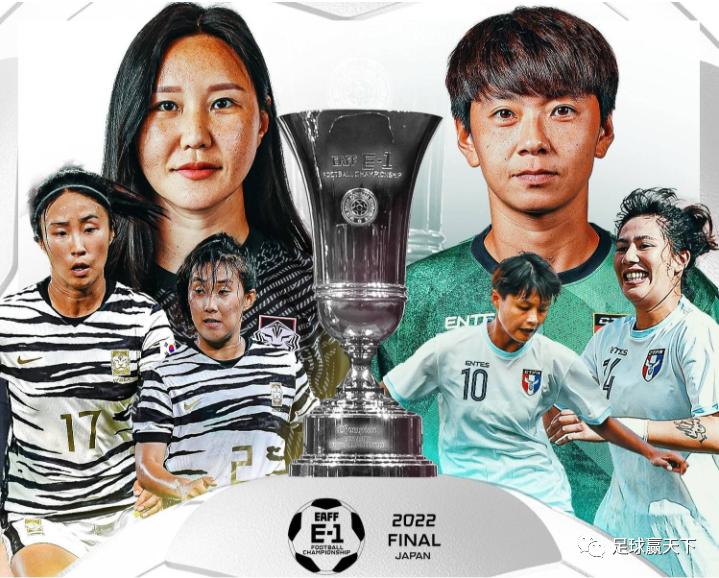 女足加油助威视频,女足加油决赛