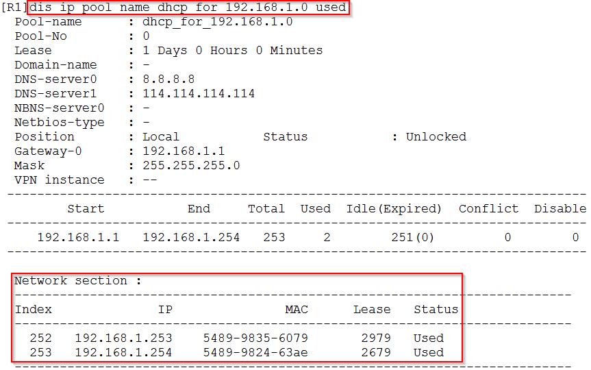 华为模拟器交换机dhcp配置命令,华为模拟器lldp命令怎么用