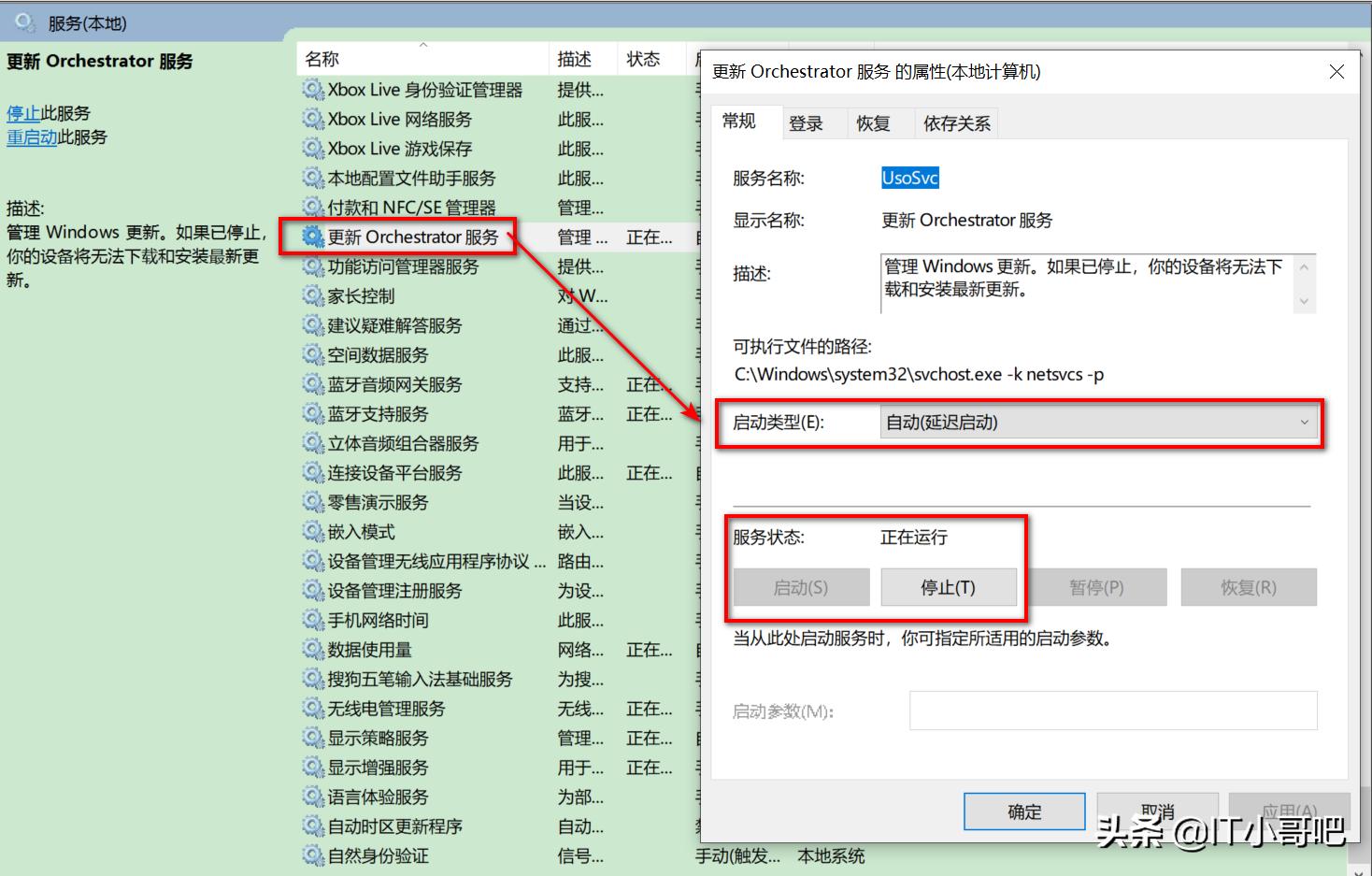 windows更新后无法连接到打印机,windows无法搜索更新是什么意思