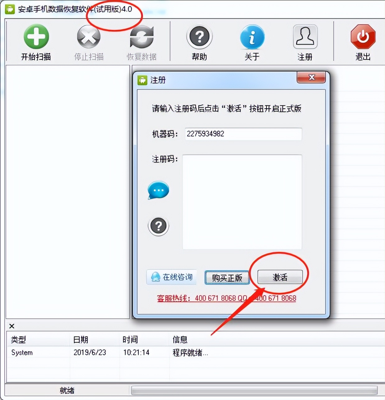手机数据恢复精灵进行恢复,手机版数据恢复专家怎么恢复