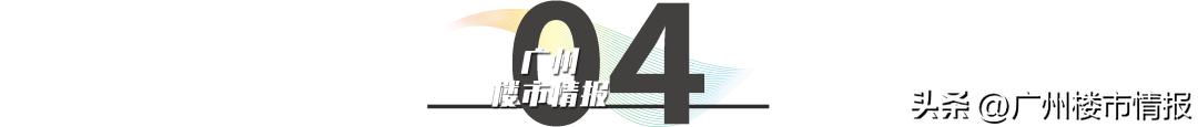 一场豪赌即将拉开帷幕！广州这些新地铁，悬了？