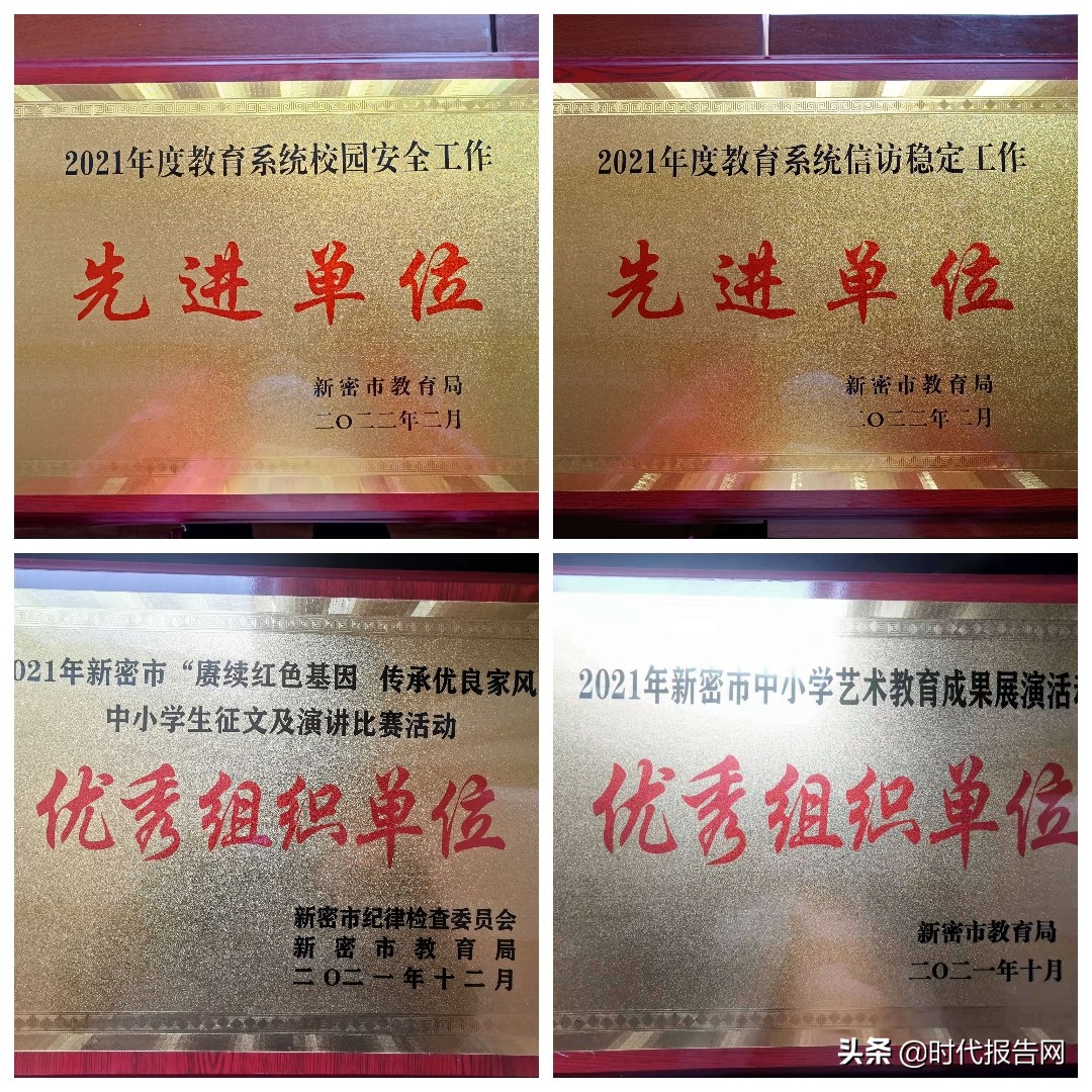 栉风沐雨砥砺前行春华秋实,栉风沐雨砥砺前行薪火传承