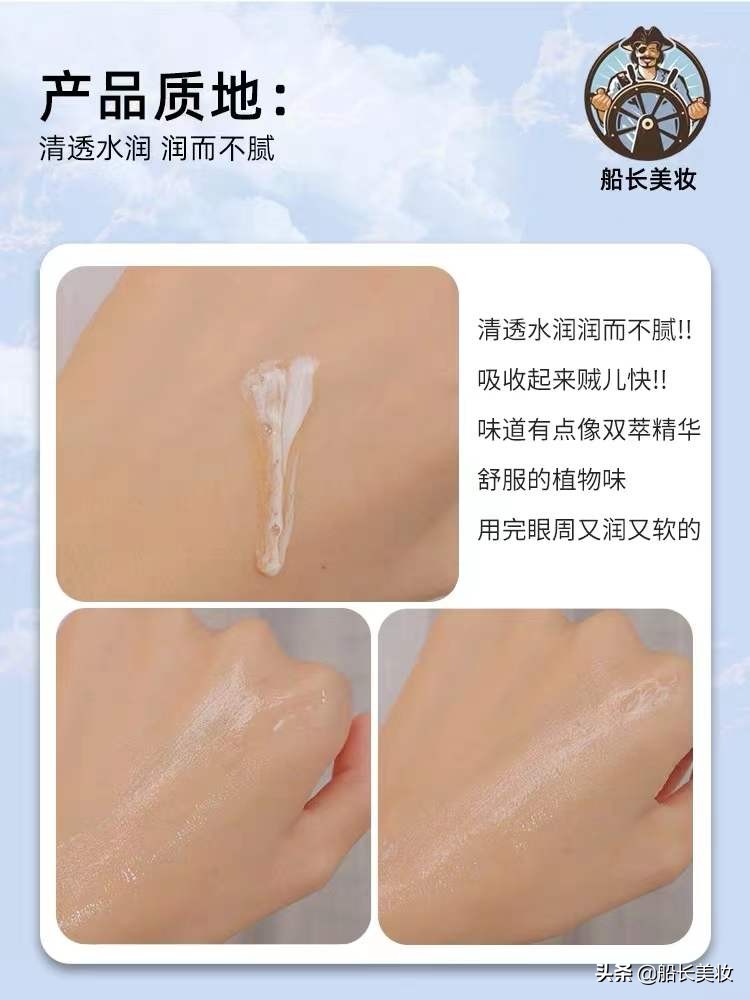 哪一款眼霜眼精华适合自己,平价抗初老眼霜眼部精华