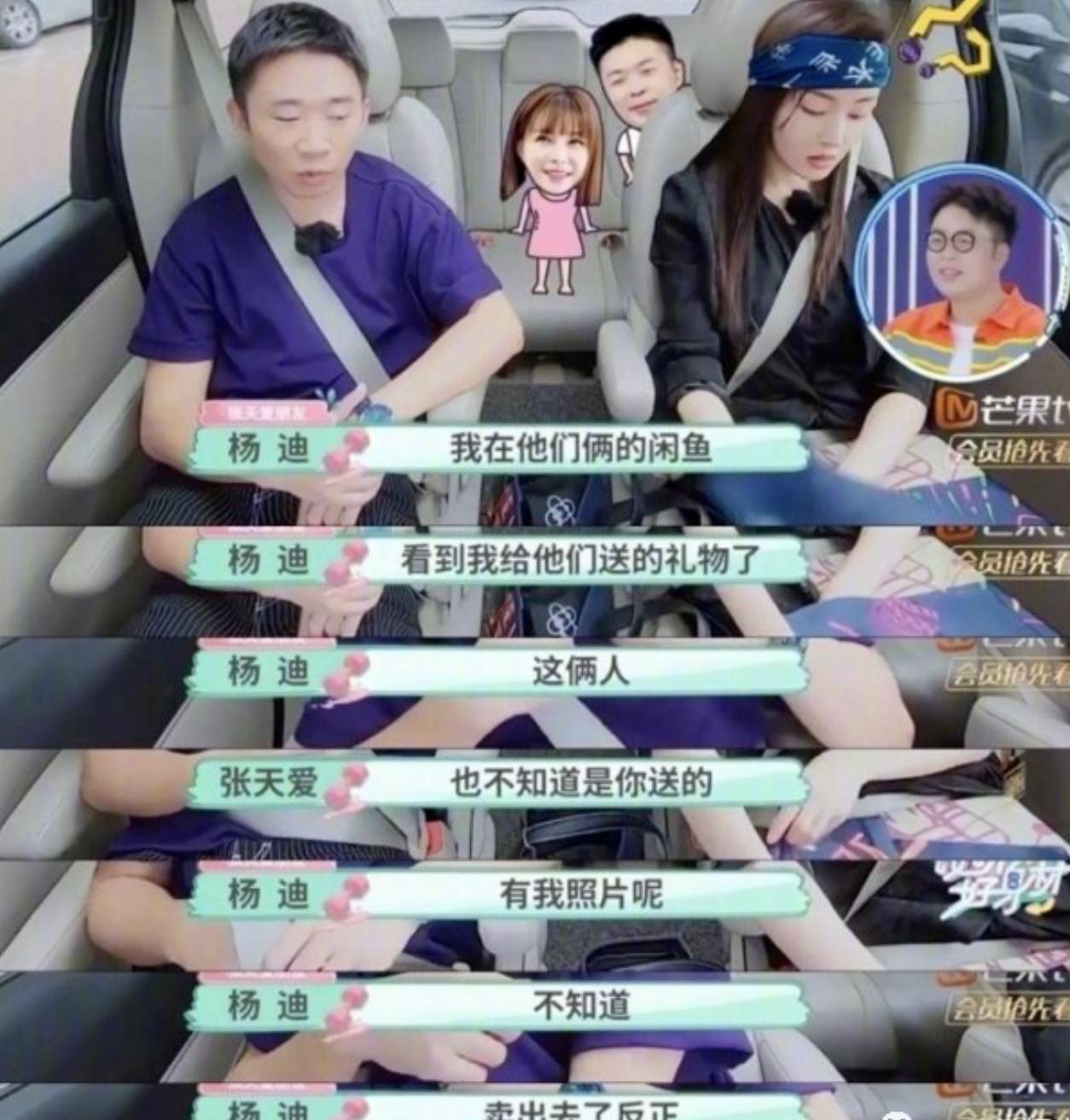 二手市场成女明星照妖镜,女明星二手市场