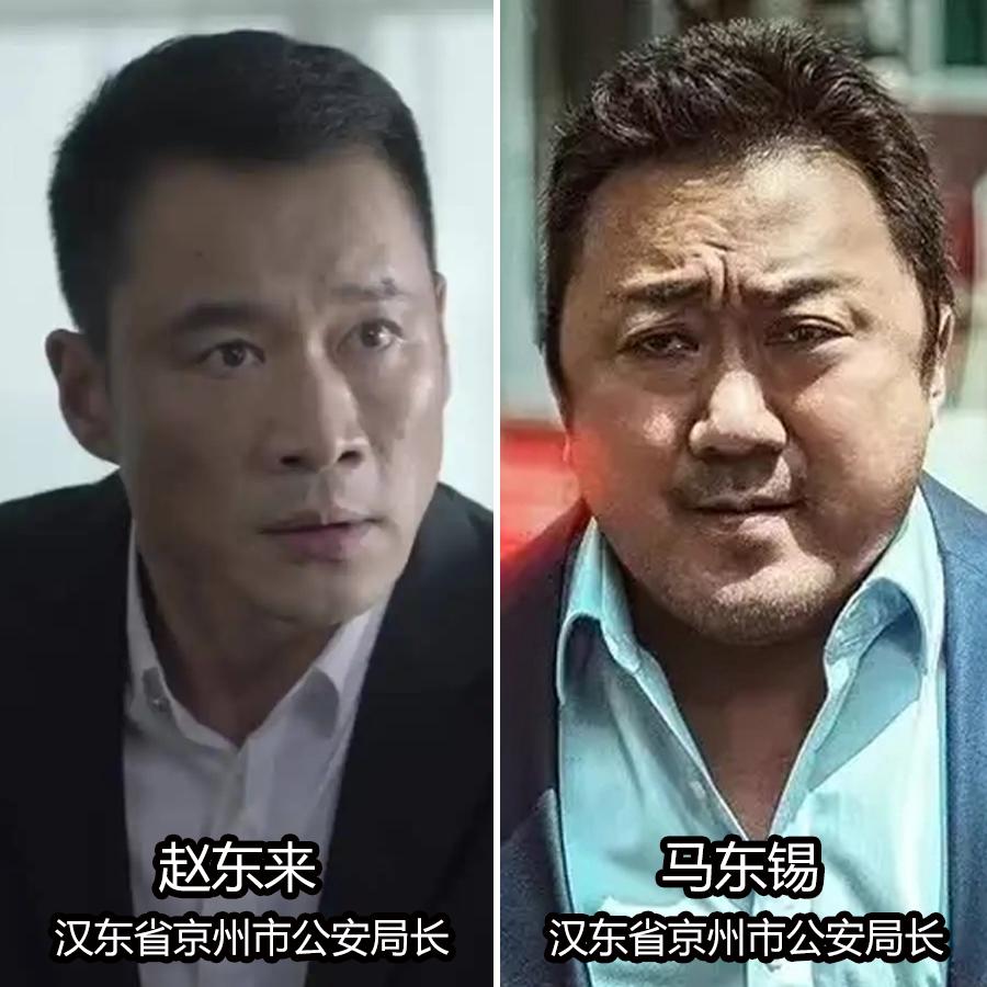 韩国人翻拍人民的名义,人民的名义火爆韩国翻拍