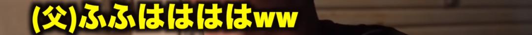 不减肥不整容不化妆，日本一男生被改造后惊艳上亿网友：靓仔你谁