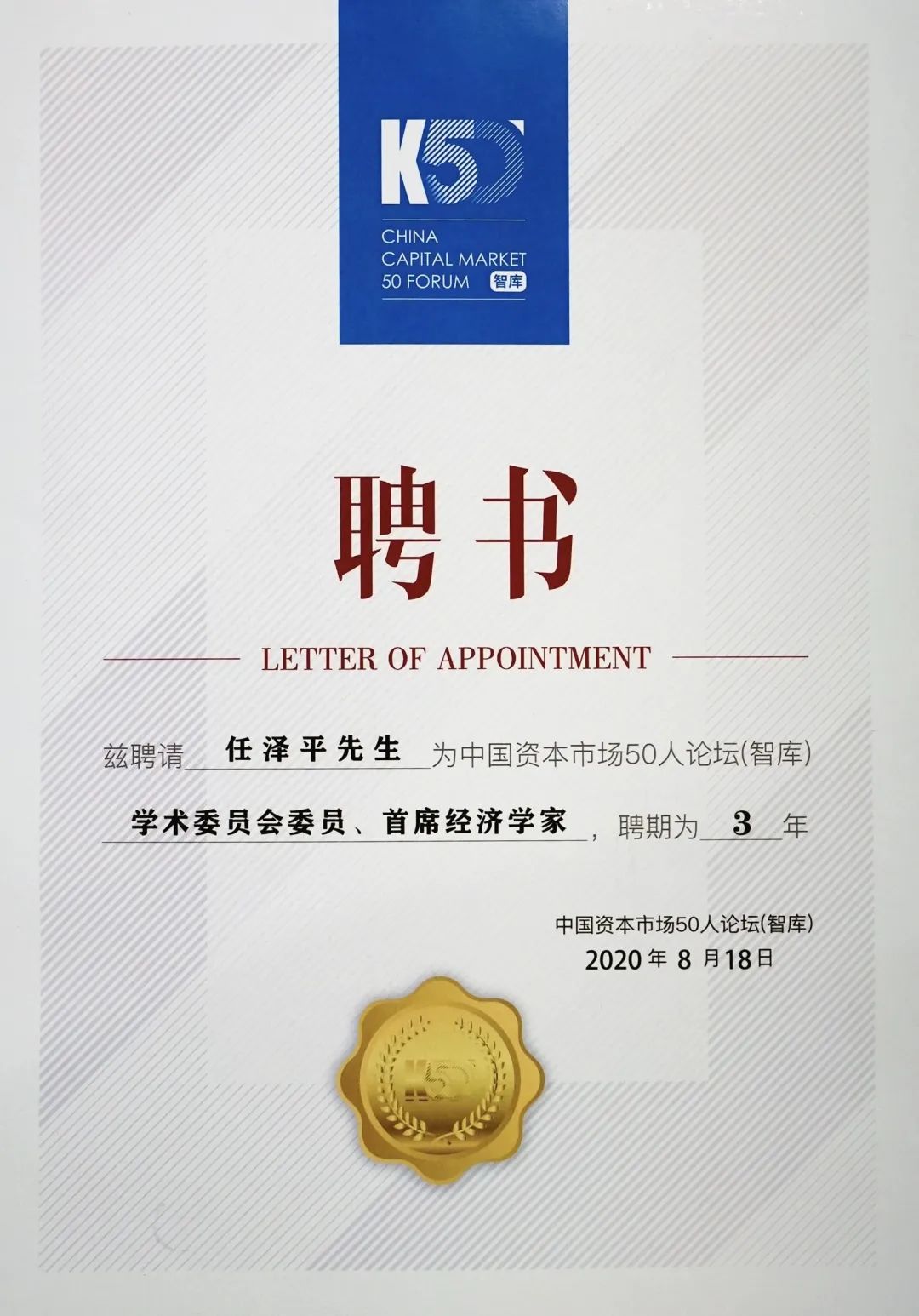 2024年股市预测牛市,2024年股市是牛市还是熊市