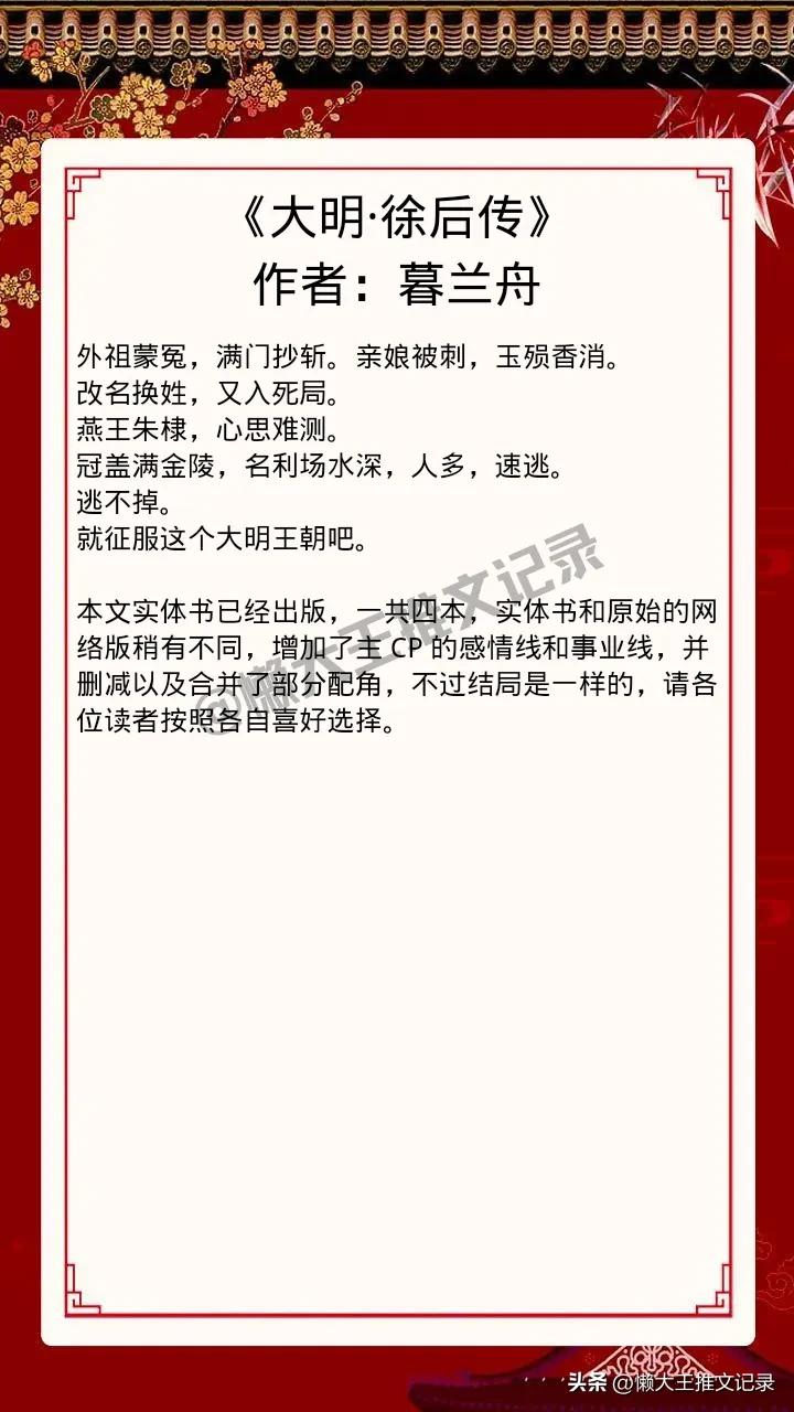 女主超强医术古言小说,女主藏拙聪慧古代医女小说