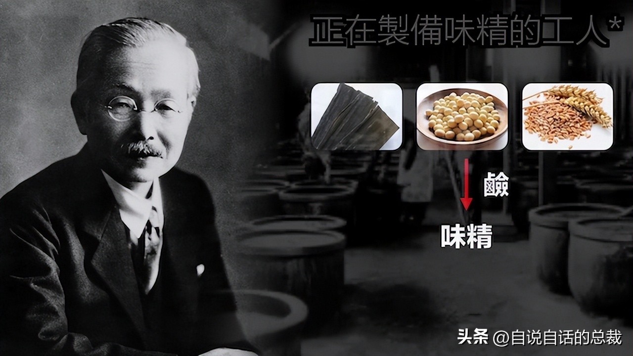 味精没有那么可怕,味精的真相