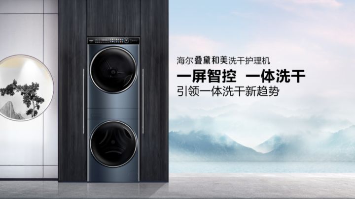 性价比最高的洗衣机有哪几款,目前卖得最火的洗衣机是哪款