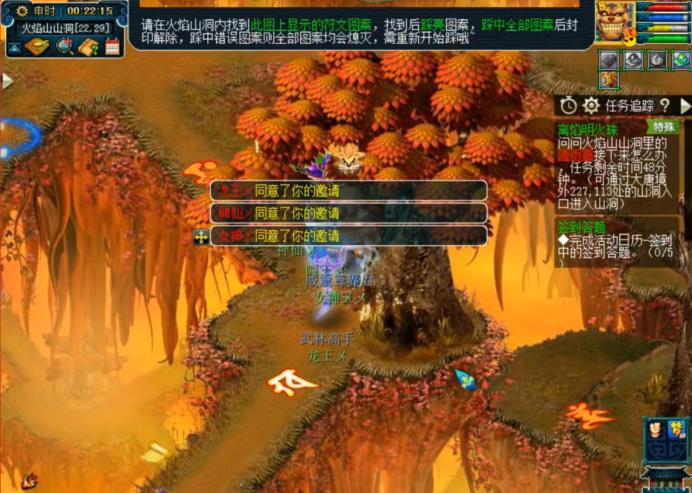 离焰明火珠起三星攻略,神器离焰明火珠攻略175