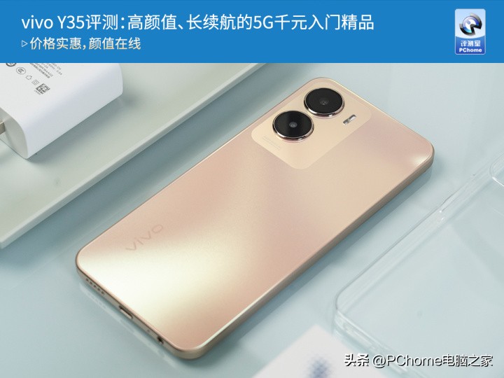 vivoy35使用测评,vivoy35真实测评