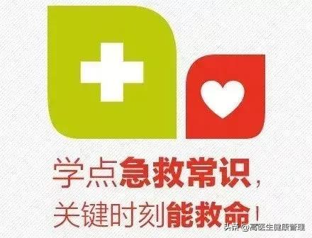 新冠以后怎么自救,新冠后如何自救