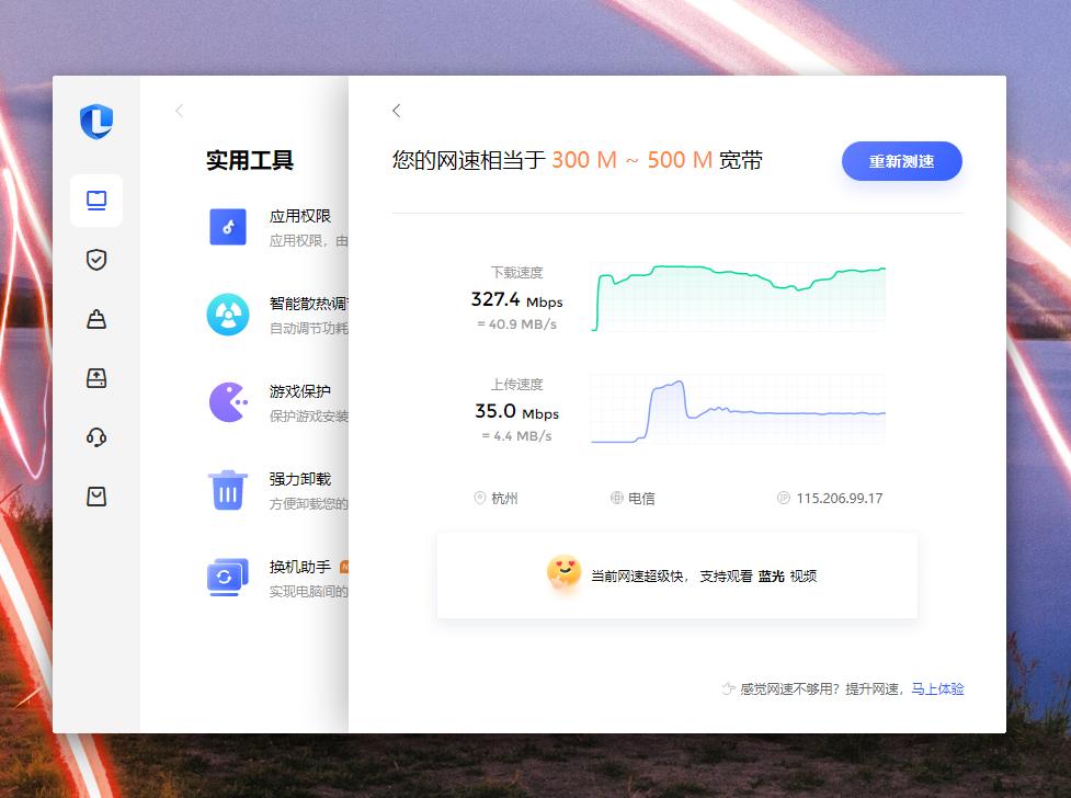 联想ThinkCentreP900,联想thinkcentree95测评