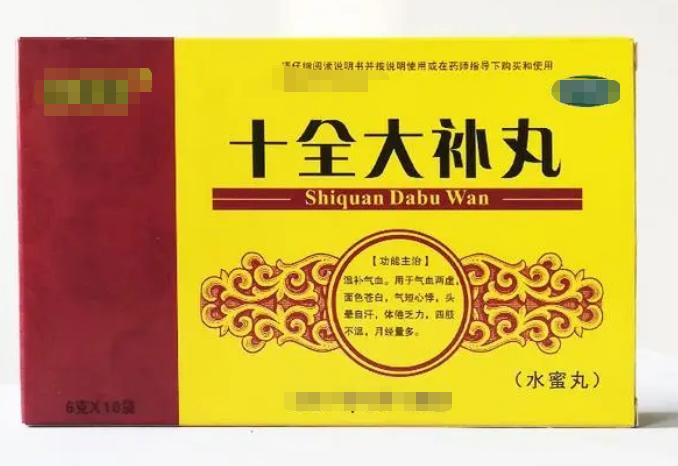 气血虚中药调理方法,气血乃生命之本怎么调理