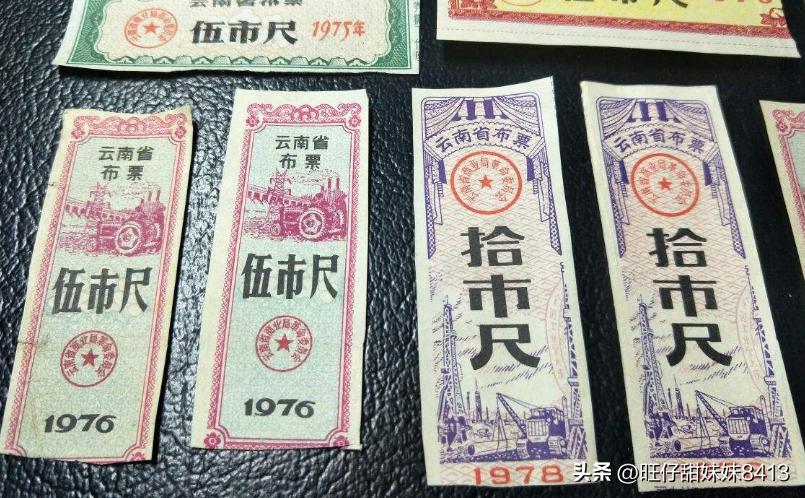 70年代凤凰自行车价格及图片,凤凰牌自行车1980年多少钱