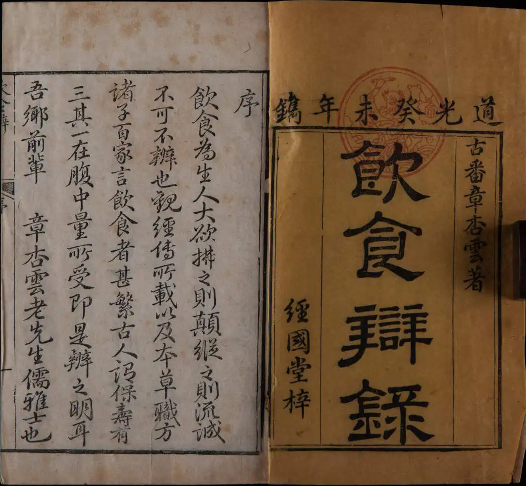 气不顺，多会心悸胸闷有痰！一张小方子，顺心肺肝胃之气，巧化解