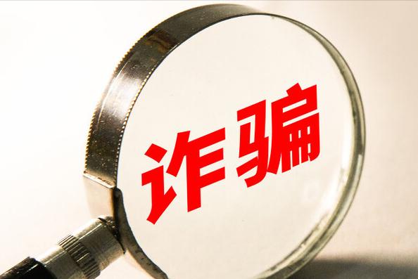 偷渡境外赌博案例,组织偷渡跨境赌博判几年