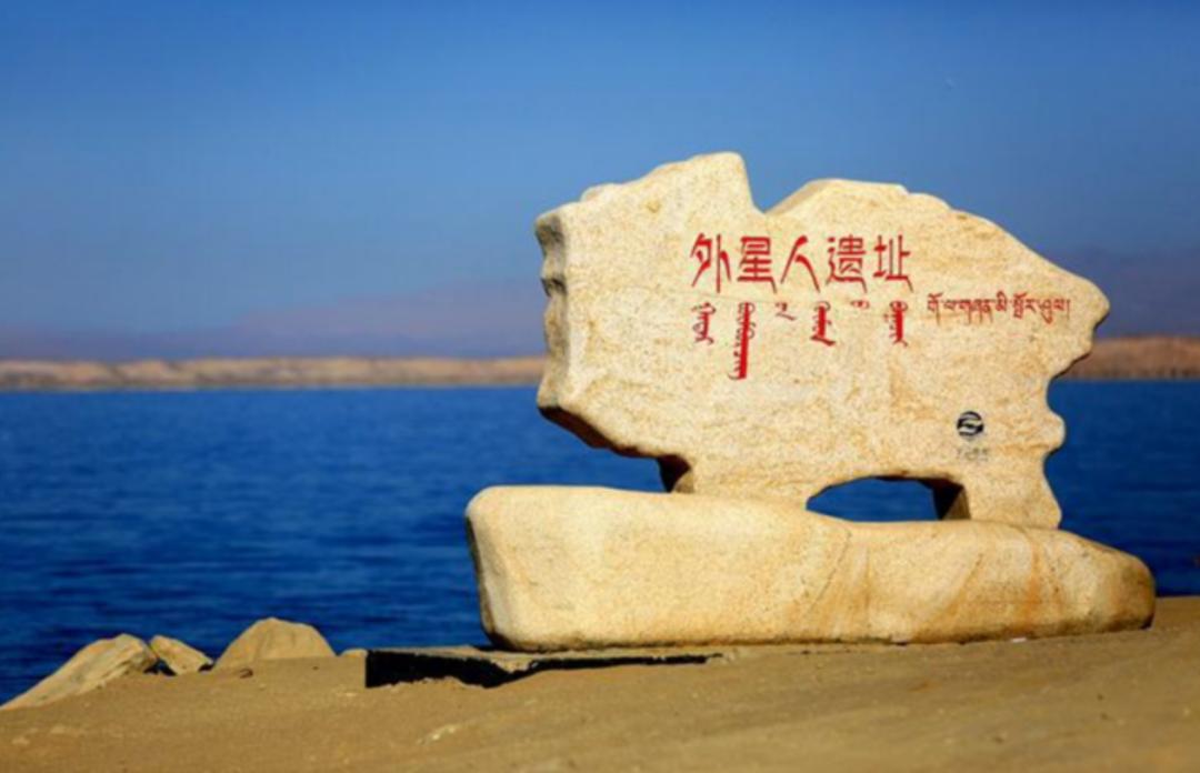 地球上有明确发现的外星人痕迹吗,我国到底有没有发现外星人的存在