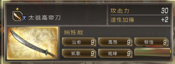 真三国无双7猛将传安卓版,真三国无双7猛将传是单机版吗