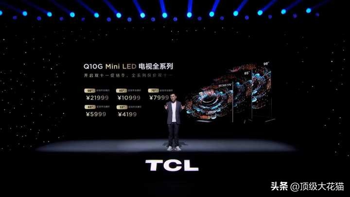 tcl98英寸miniled巨幕电视价格,2款tcl98寸电视深度评测