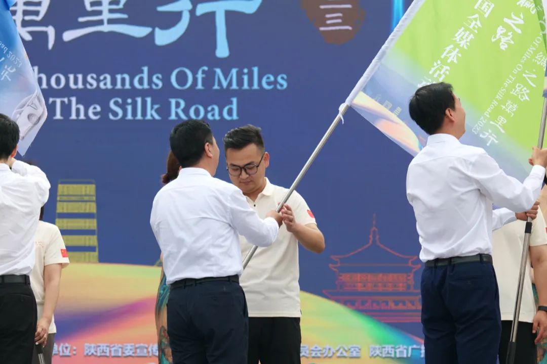 丝路十年,相约中亚!“2023丝绸之路万里行·共赢之路”大型跨国全媒体活动盛大启程!