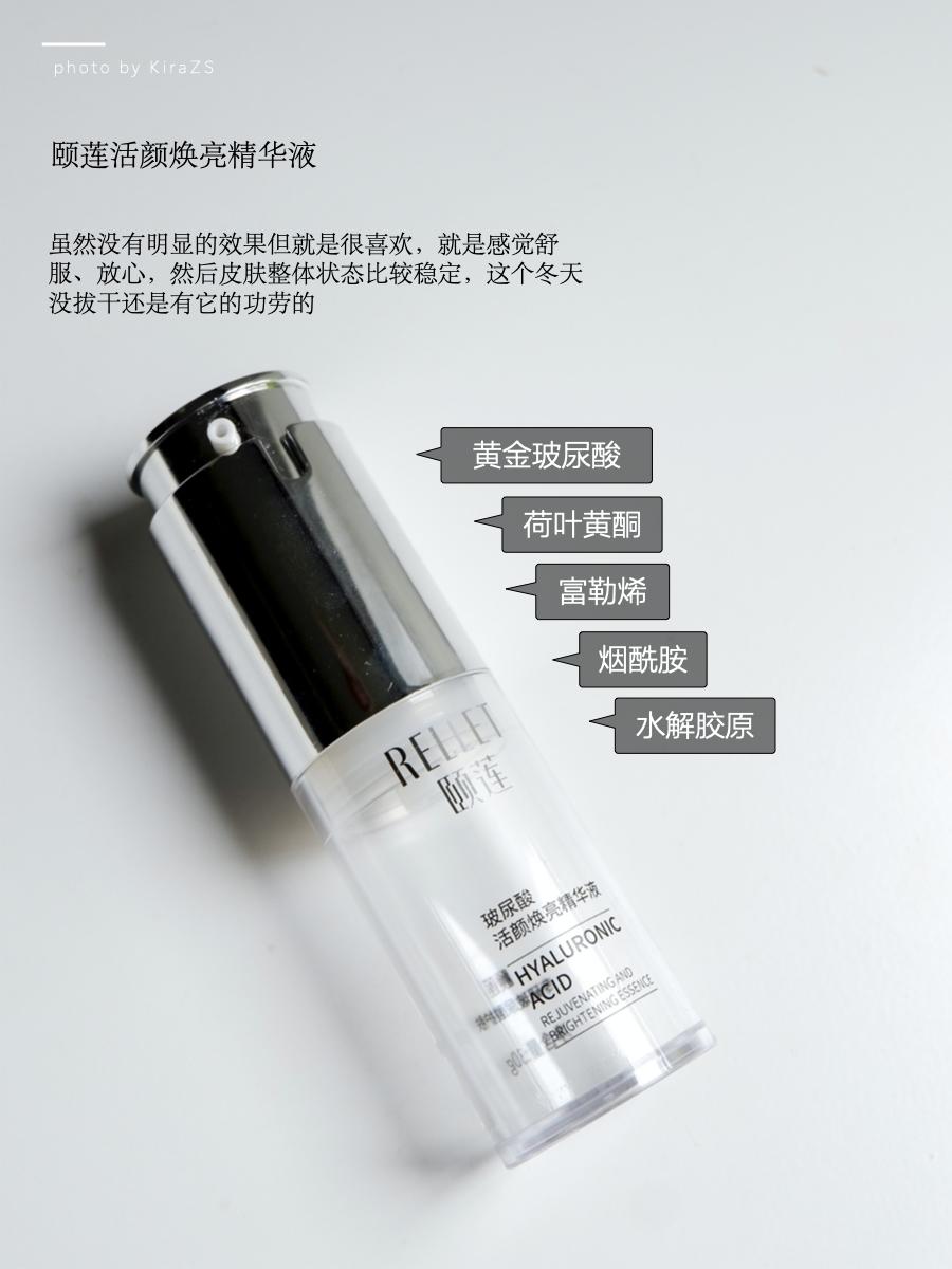 infj-a型博主的护肤空瓶记：我喜欢才是真的好，更希望能帮到你