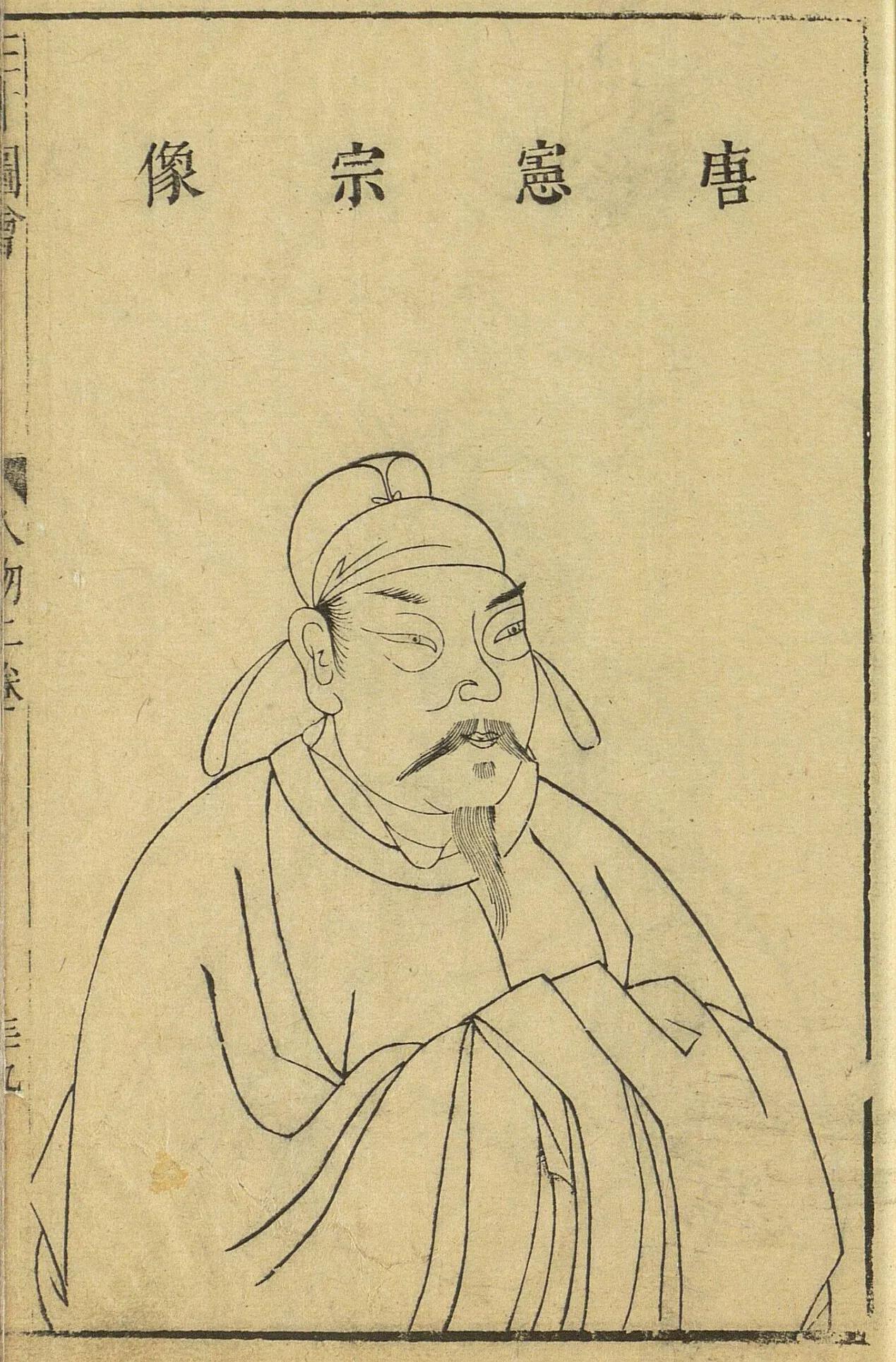 乾隆绘历代帝王画像,明朝历代帝王画像真假