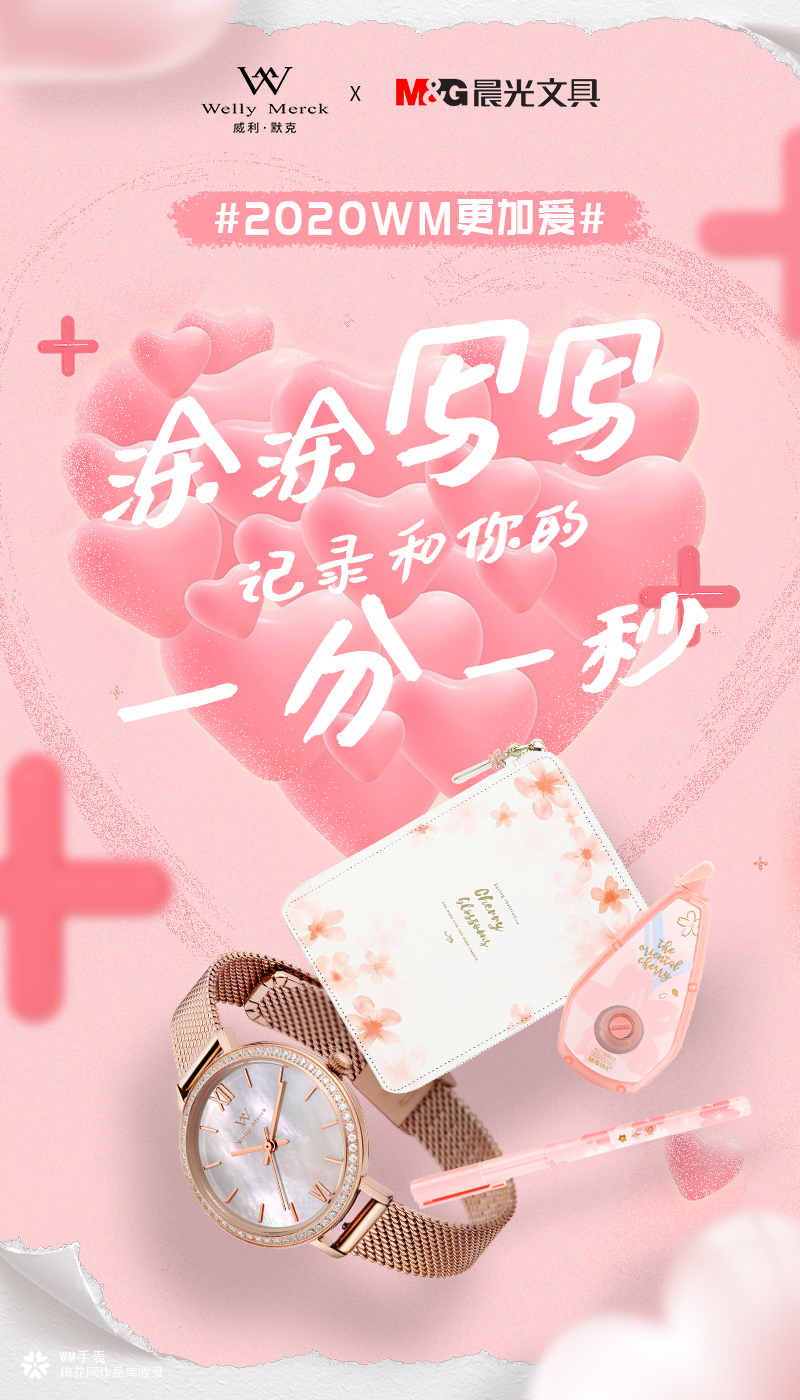 520领证朋友圈文案,这是我们的第一个520文案