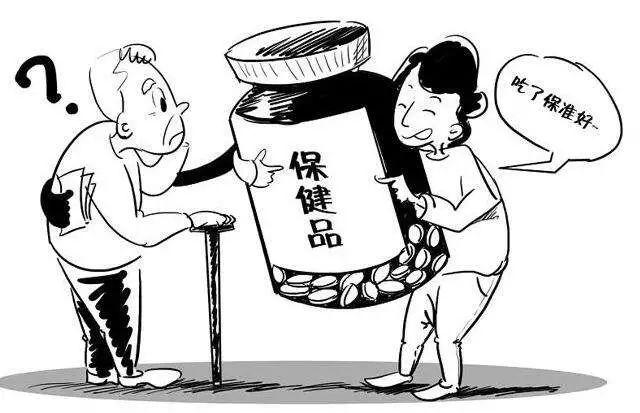 被人忽悠购买保健品算被骗吗 (买保健品被骗了如何维权)