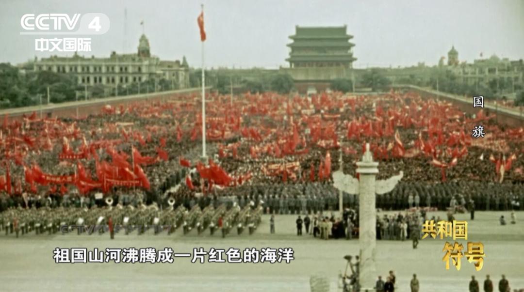 五星红旗的形成历史,五星红旗原来是这样创造出来的