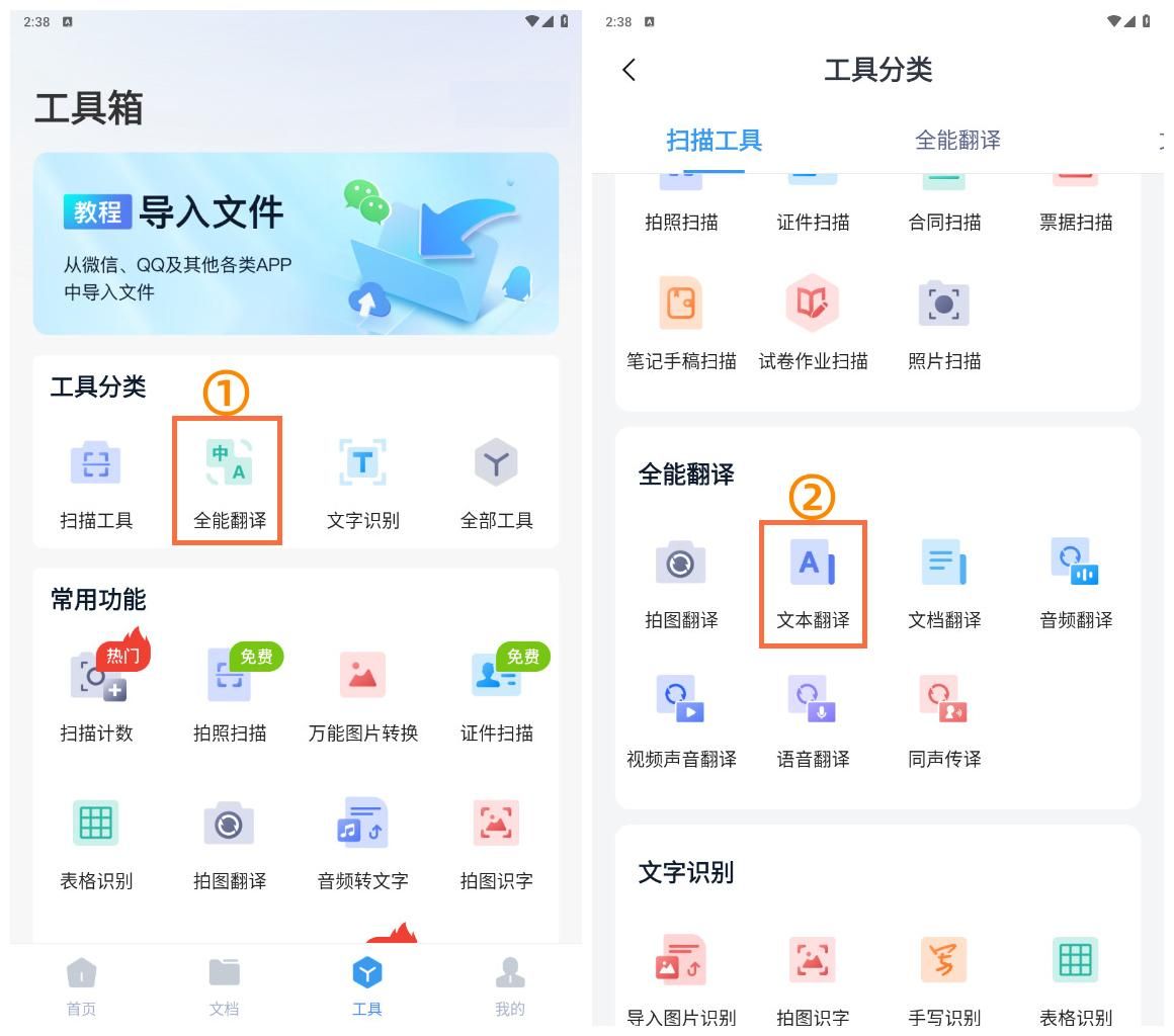 如何翻译比较难的英语文献,英文文献看不懂如何翻译
