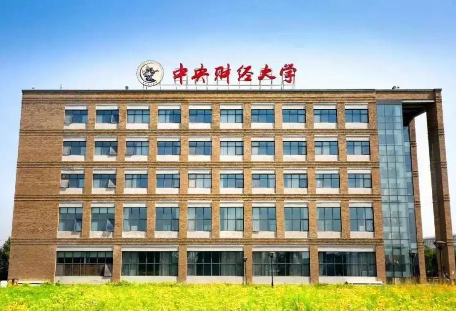 好的211院校有哪些不含985的,211大学与985院校哪个更厉害