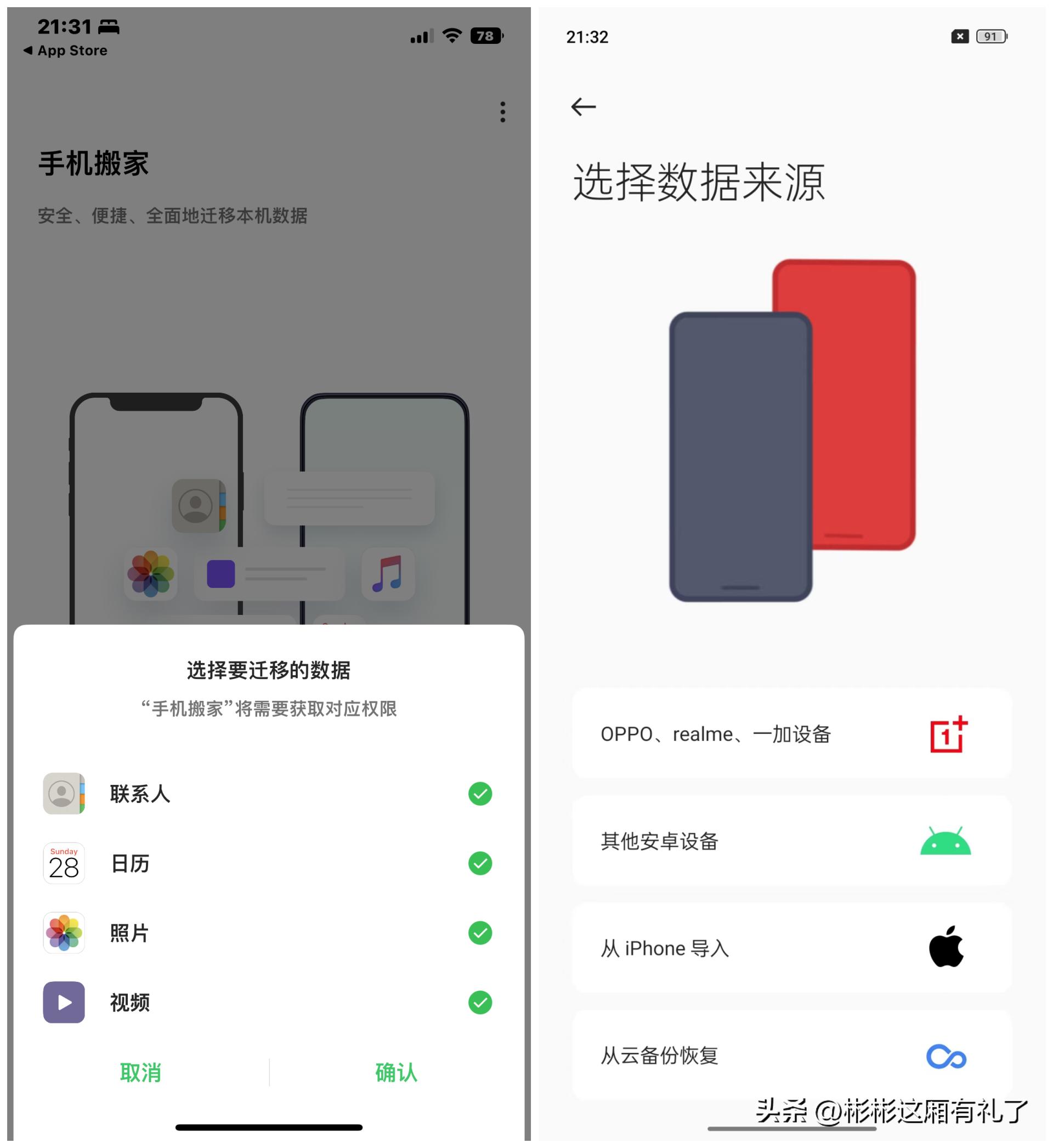 一加acepro与苹果13哪个反应快,一加acepro和苹果13