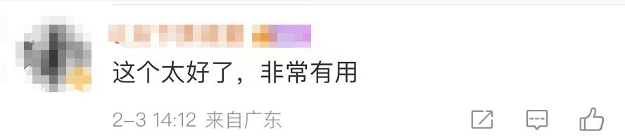 热搜第一！微信小号要全面开放？