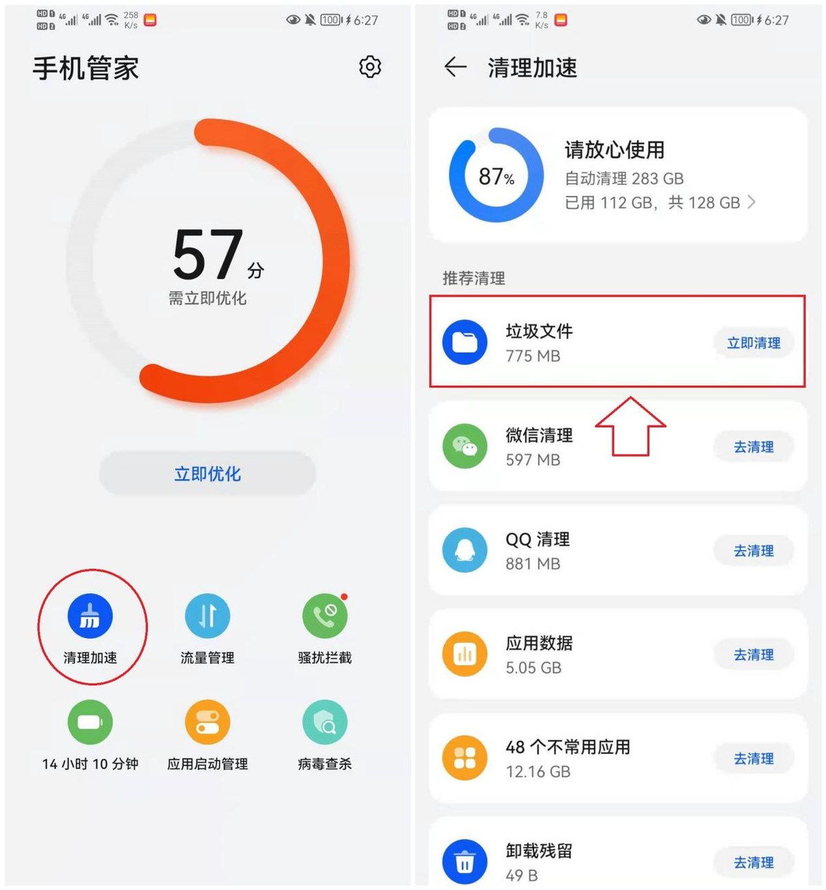华为鸿蒙怎么保持应用不被清理,华为鸿蒙占用内存为什么这么大
