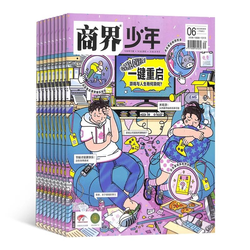 初中升高中暑假该不该玩,初中生学生暑假应该怎样度过