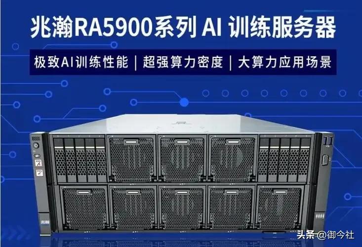 英伟达最新服务器gpu,和英伟达合作的gpu服务器