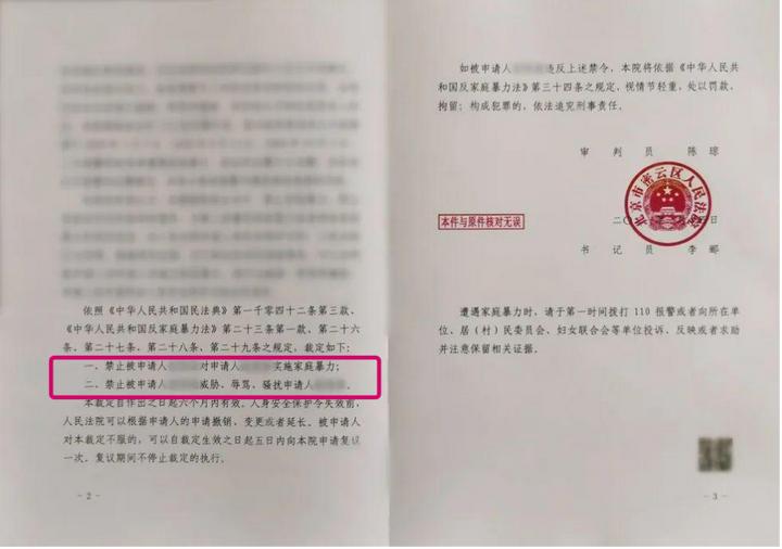 被家暴离婚离不掉怎么办,家暴离婚男方不同意离怎么办